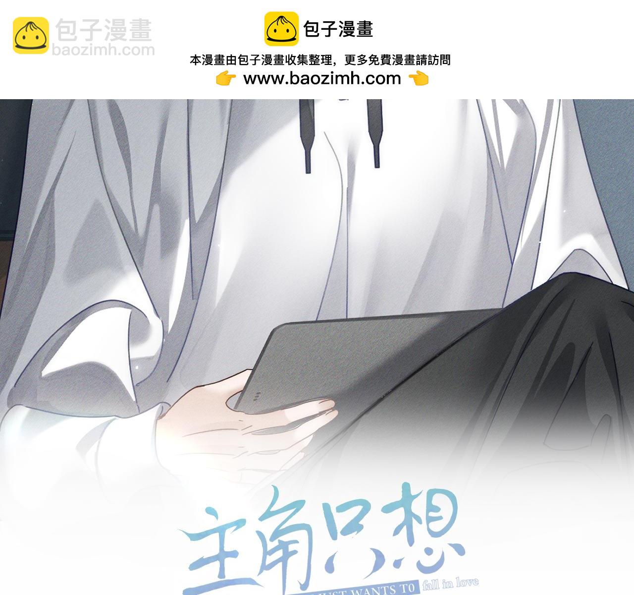 第175话：青春男主梦到家教(1/2)-第180话