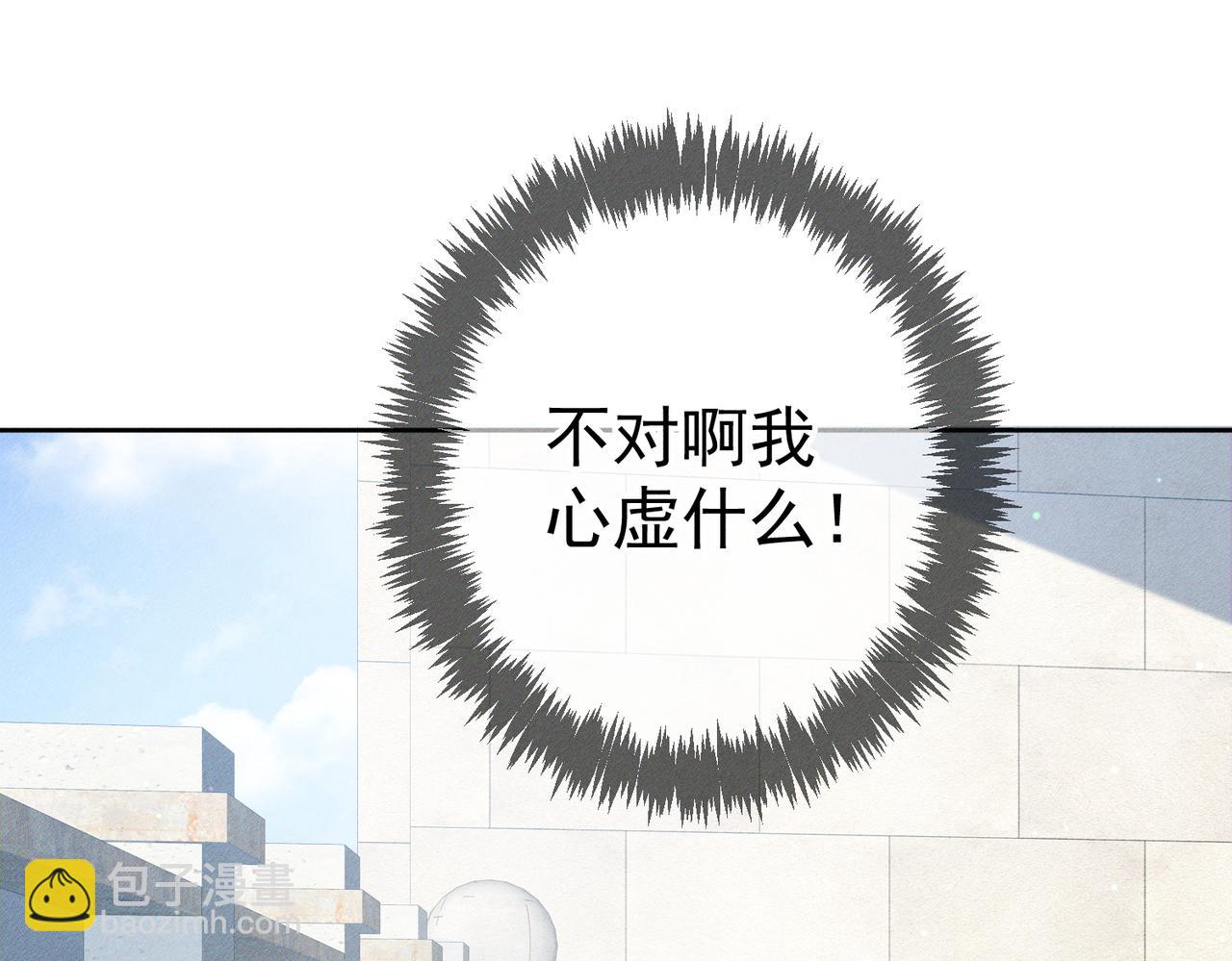 第175话：青春男主梦到家教(1/2)-第180话