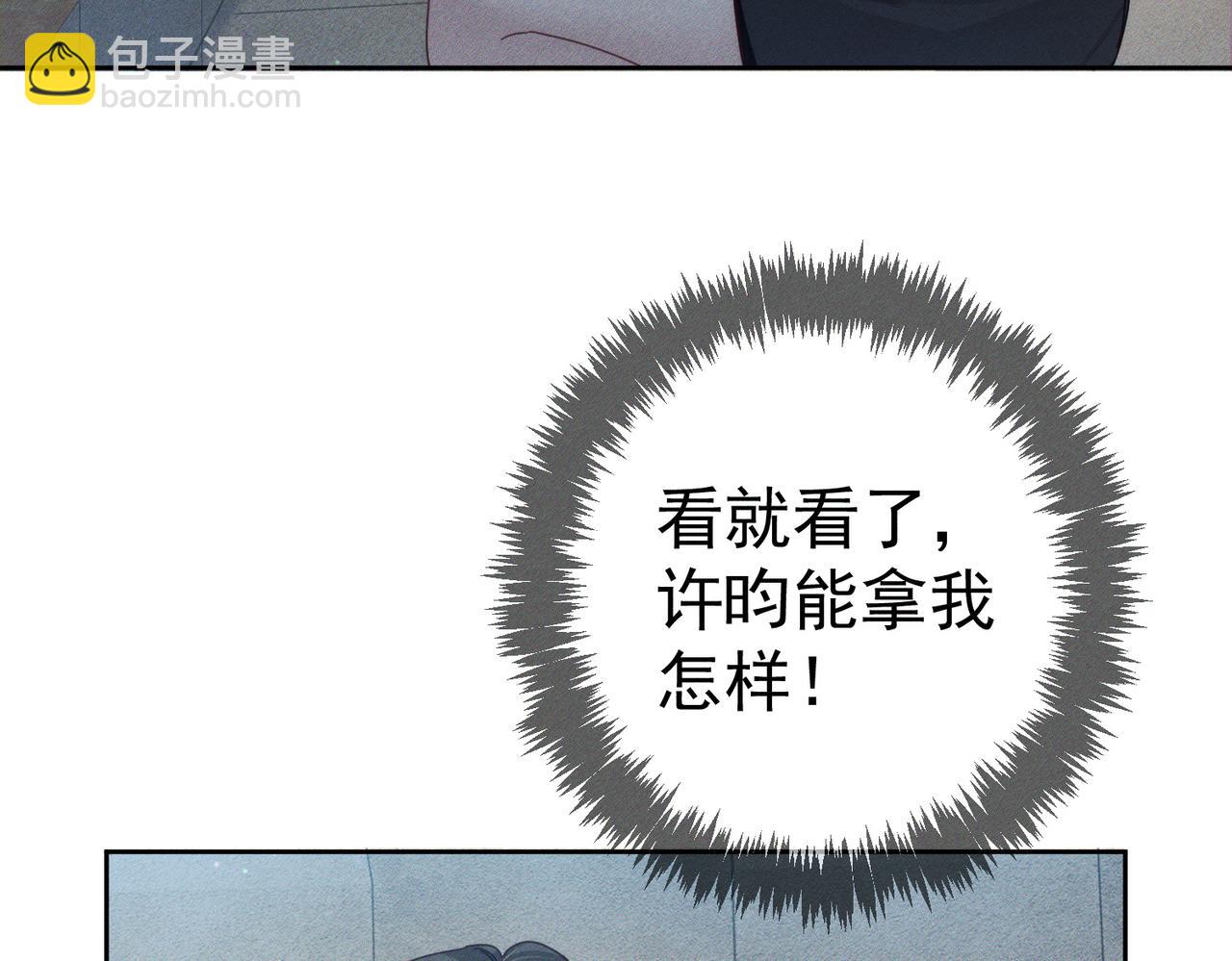 第175话：青春男主梦到家教(1/2)-第180话