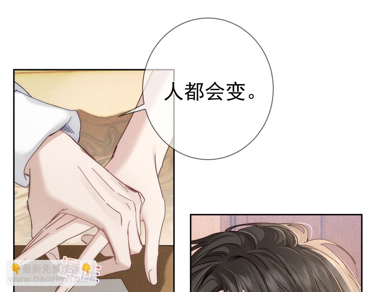 第175话：青春男主梦到家教(1/2)-第180话