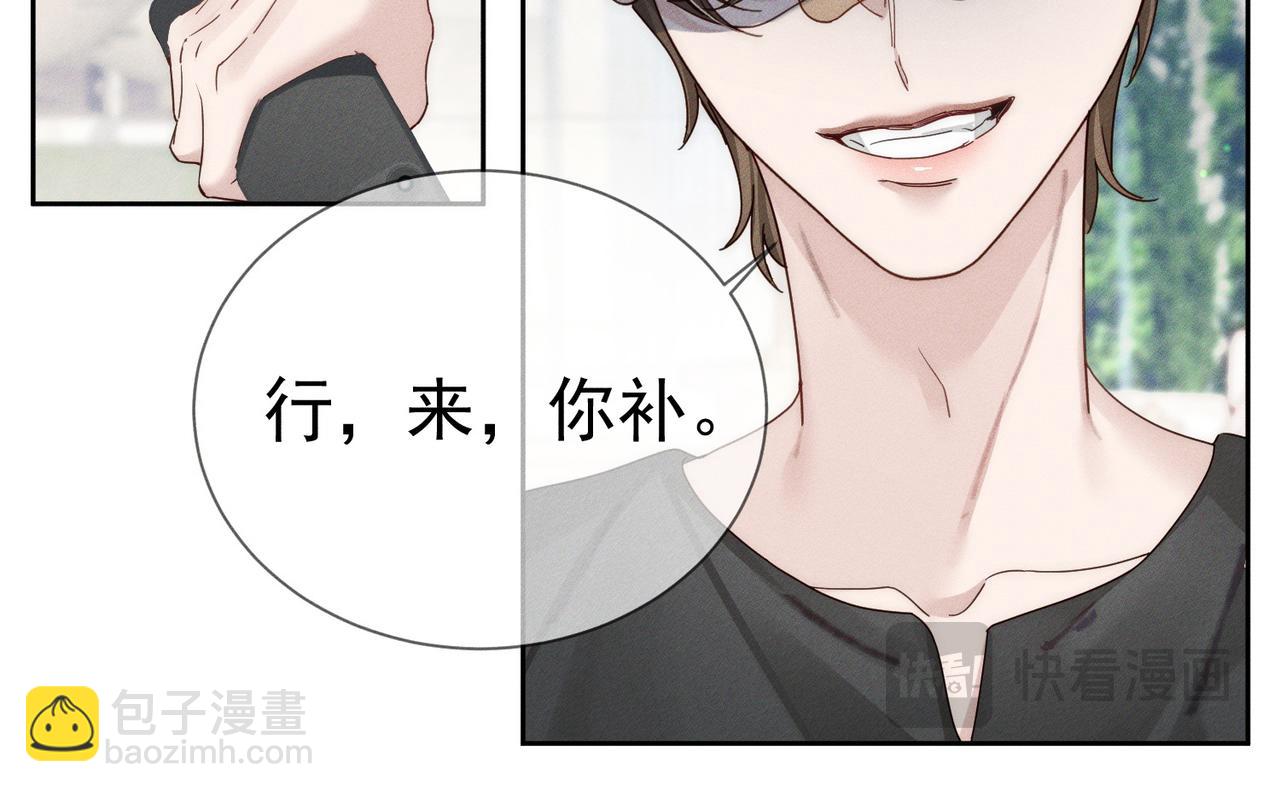 第177话：许老师和乖小孩(1/2)-第182话