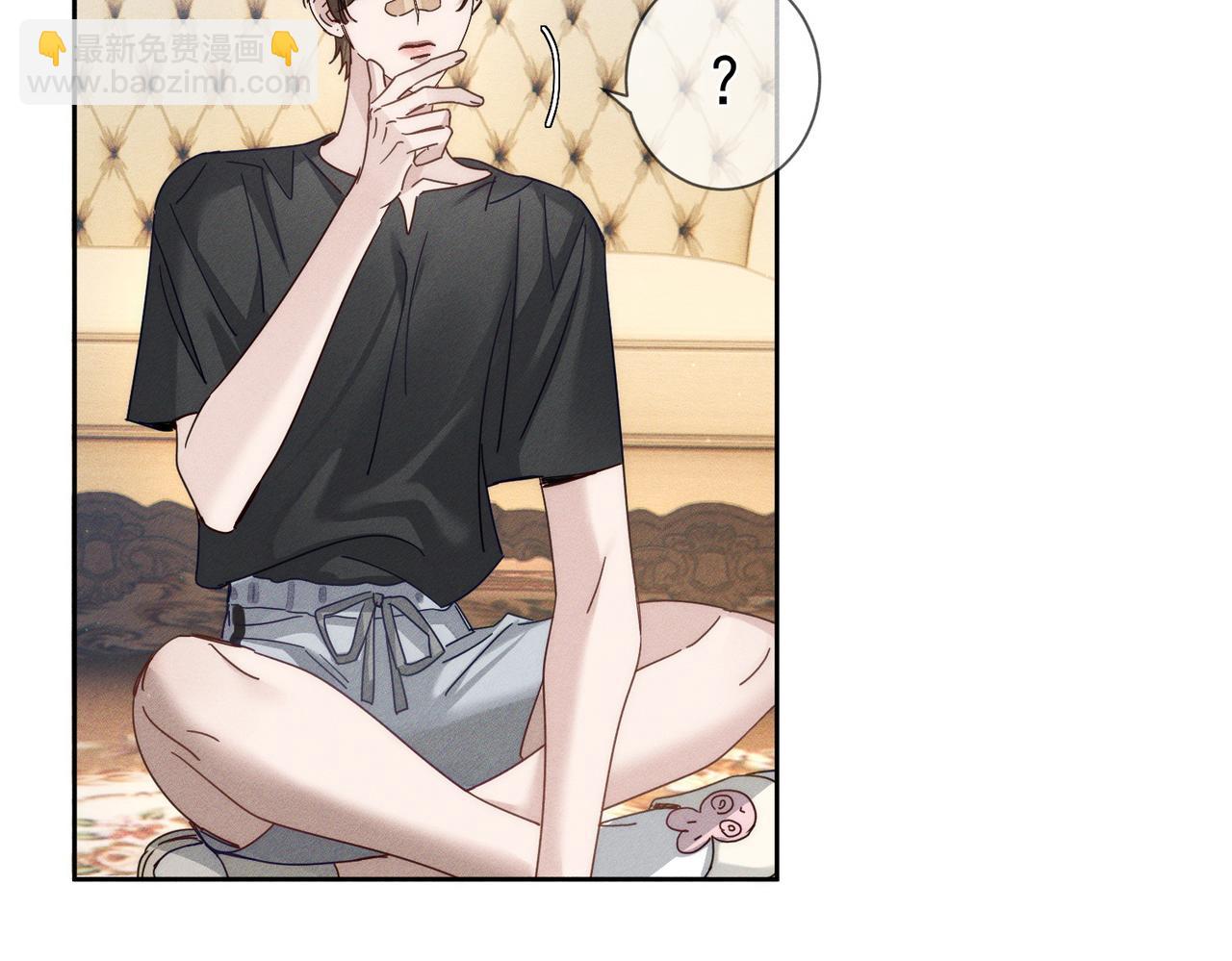 第177话：许老师和乖小孩(1/2)-第182话