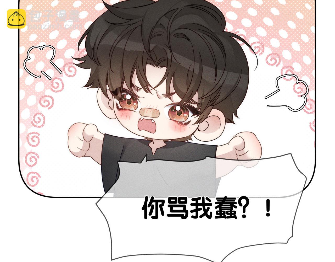 第177话：许老师和乖小孩(1/2)-第182话