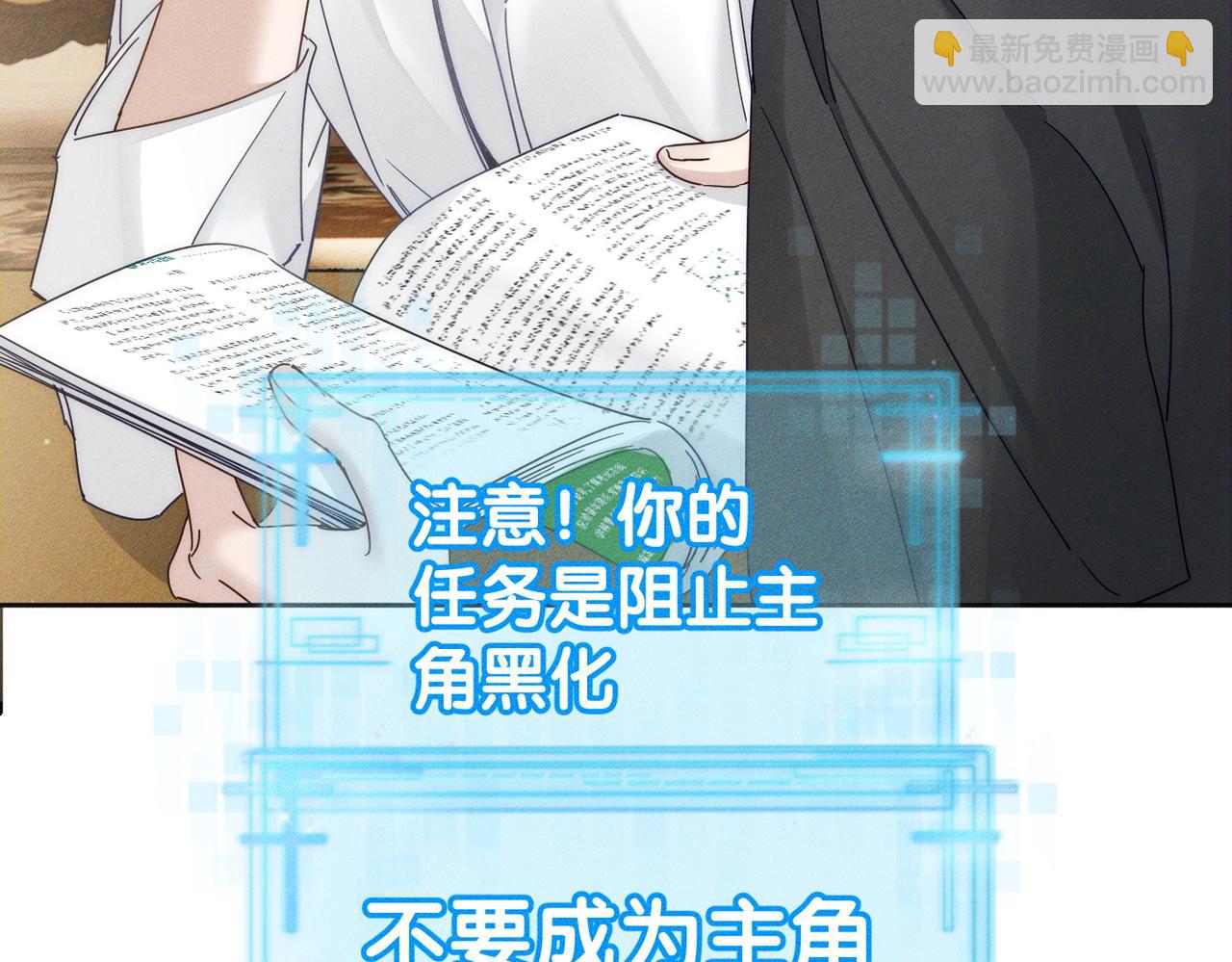 第177话：许老师和乖小孩(1/2)-第182话