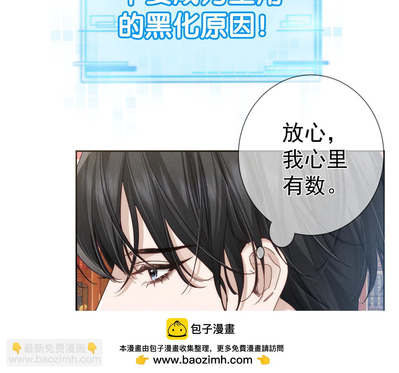 第177话：许老师和乖小孩(1/2)-第182话