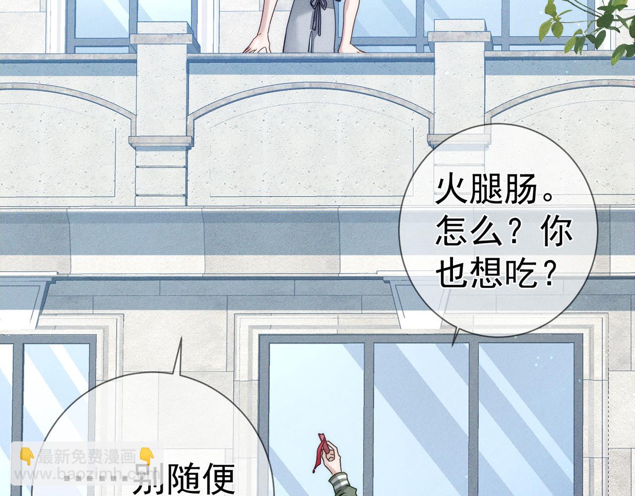 第179话：这个给你(1/2)-第184话