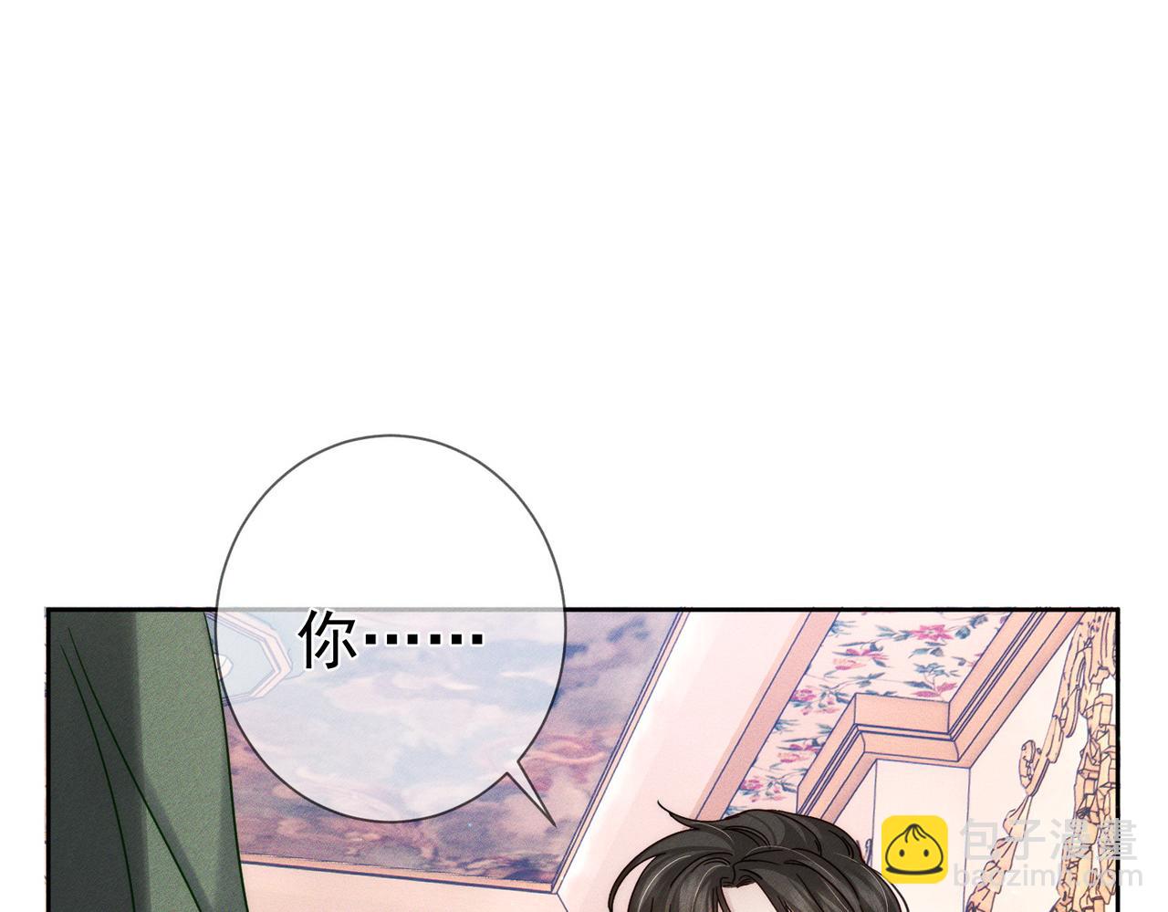 第179话：这个给你(1/2)-第184话