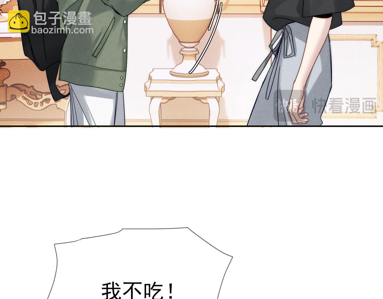 第179话：这个给你(1/2)-第184话