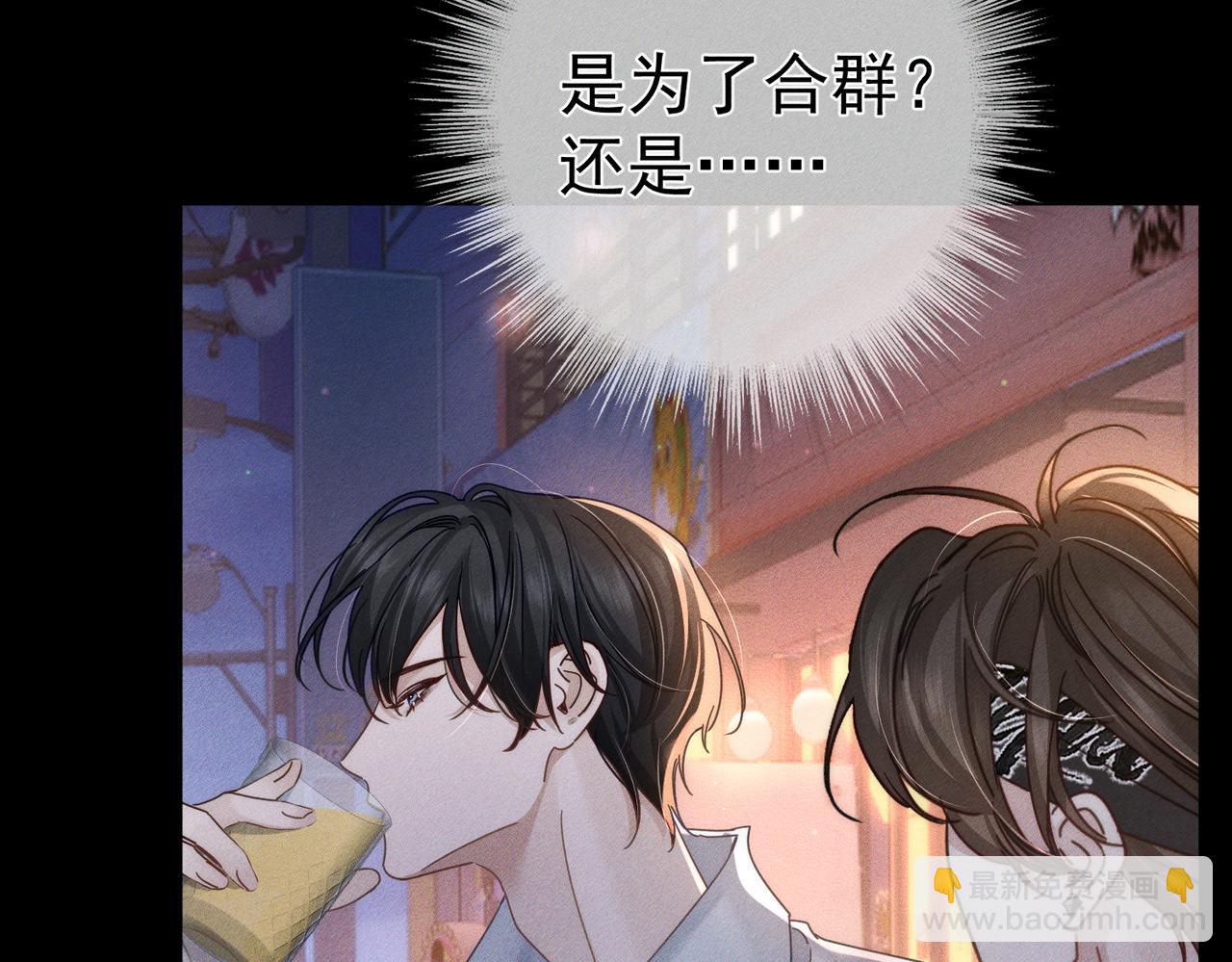第179话：这个给你(1/2)-第184话