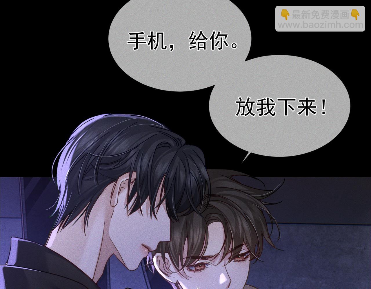 第181话：悸动(1/2)-第186话