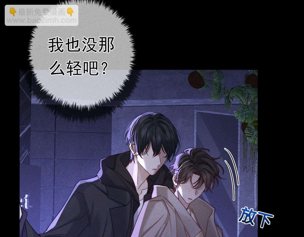 第181话：悸动(1/2)-第186话