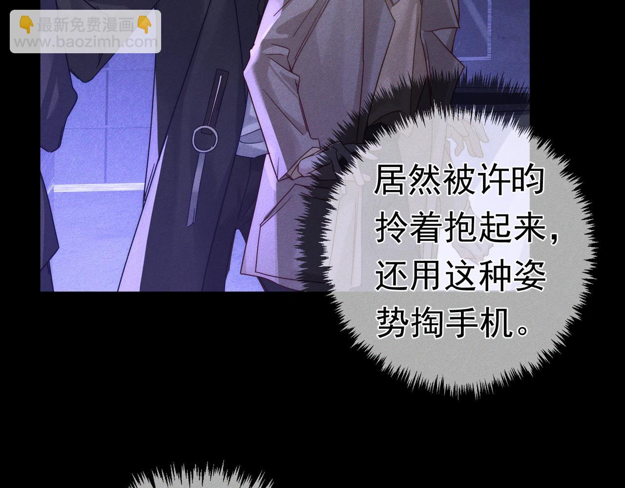 第181话：悸动(1/2)-第186话