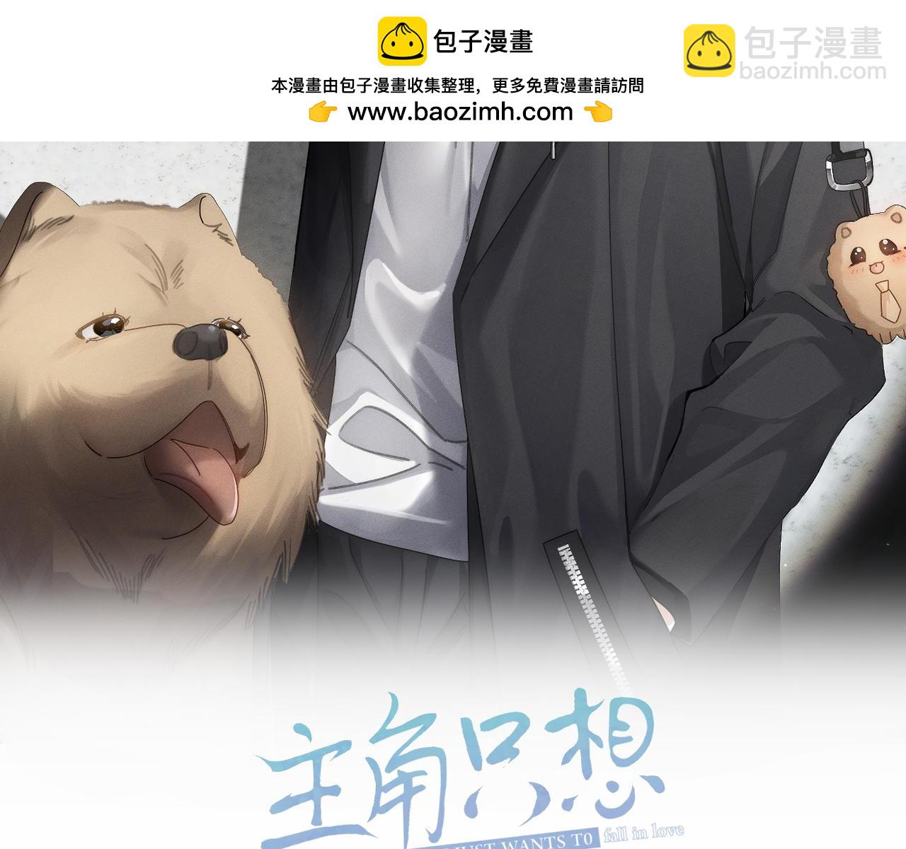 第181话：悸动(1/2)-第186话