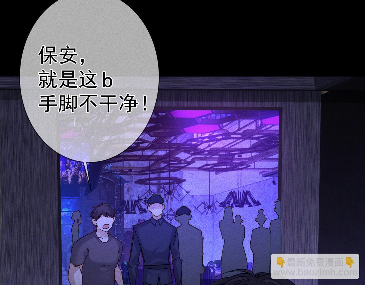 第181话：悸动(1/2)-第186话