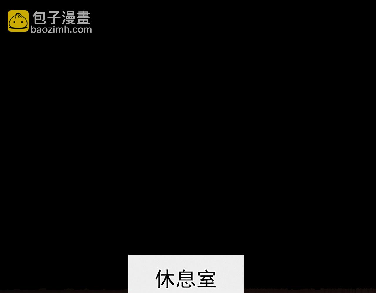 第181话：悸动(1/2)-第186话