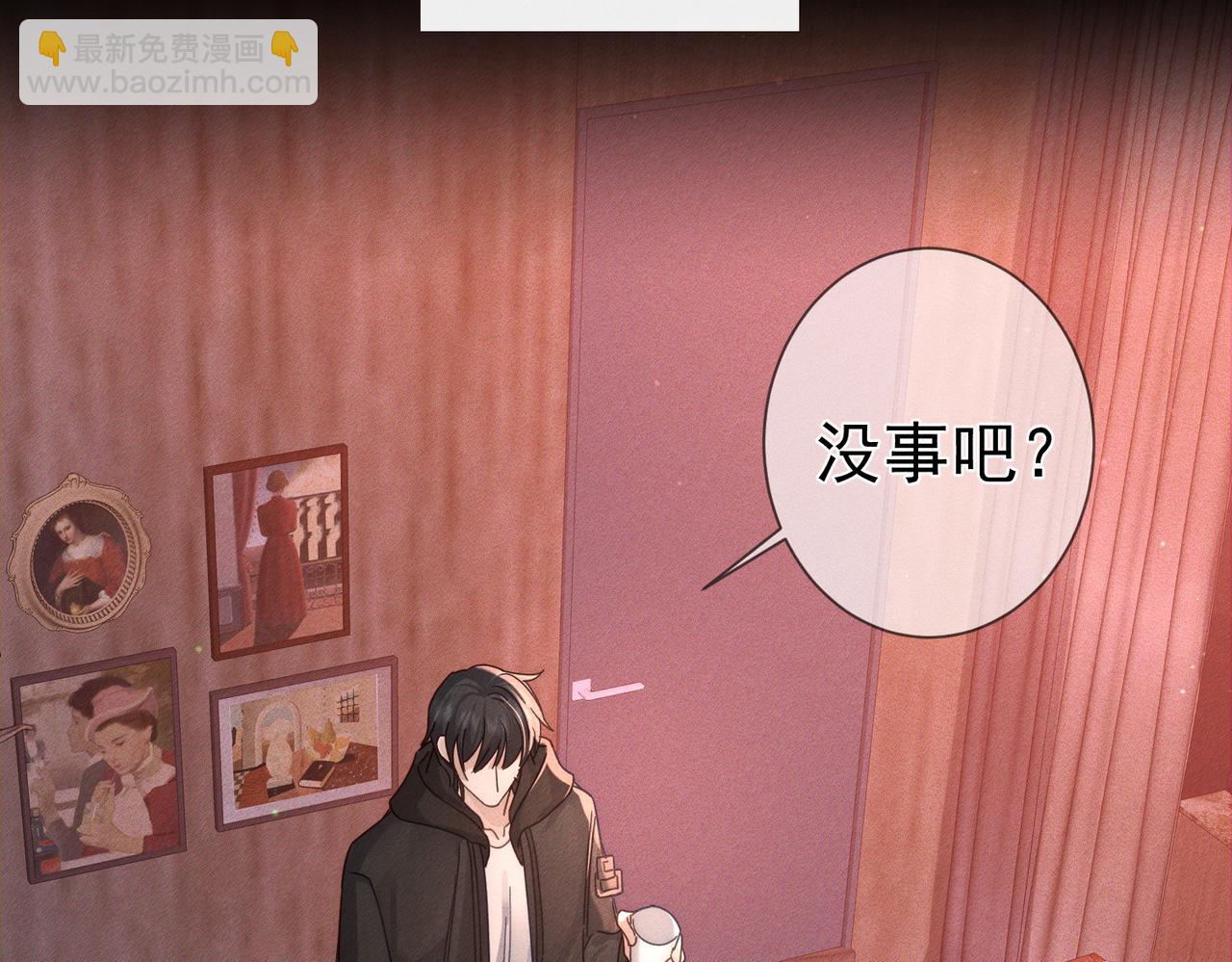第181话：悸动(1/2)-第186话