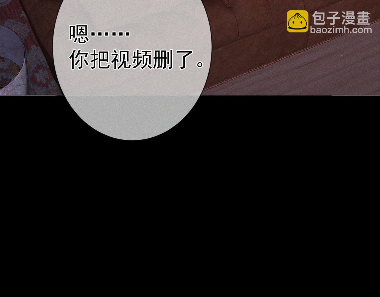 第181话：悸动(1/2)-第186话