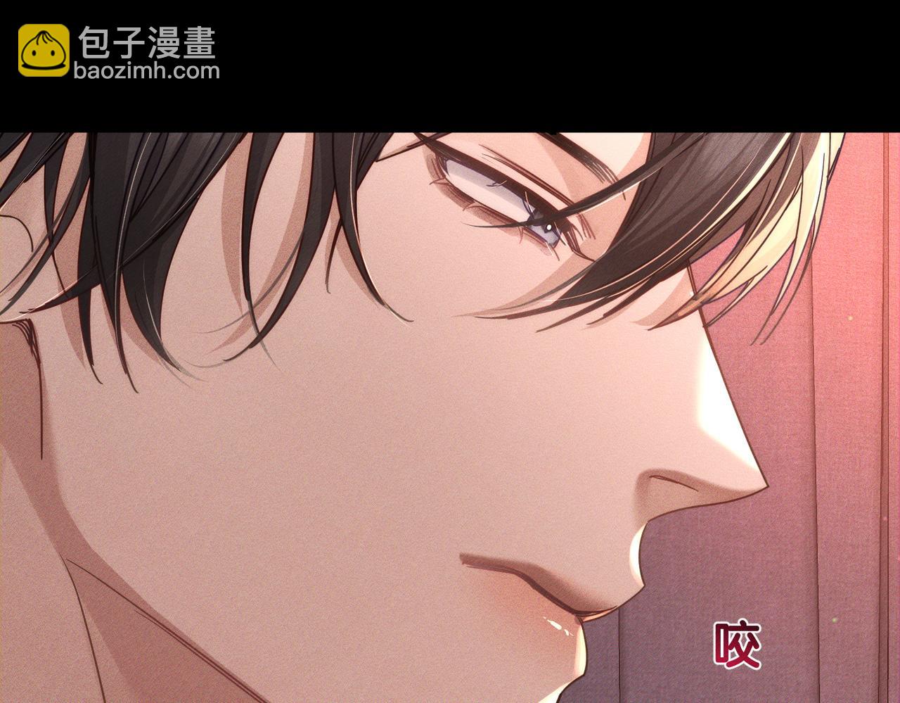 第181话：悸动(1/2)-第186话