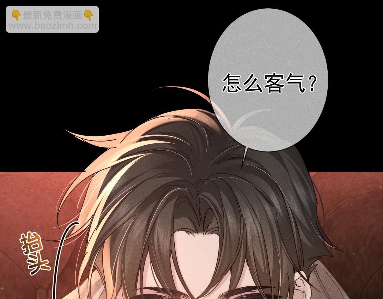 第181话：悸动(1/2)-第186话