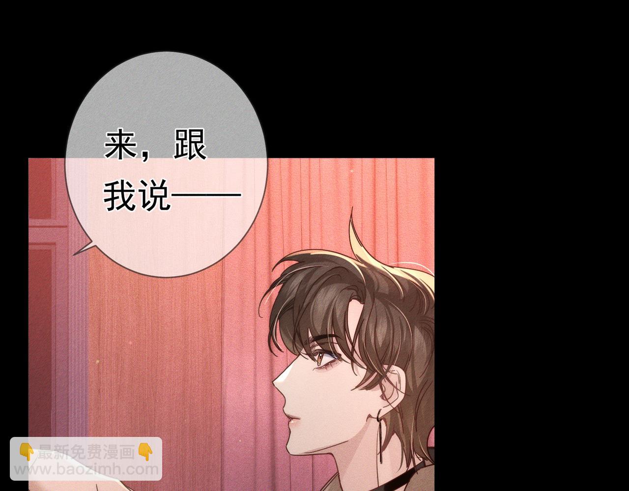 第181话：悸动(1/2)-第186话