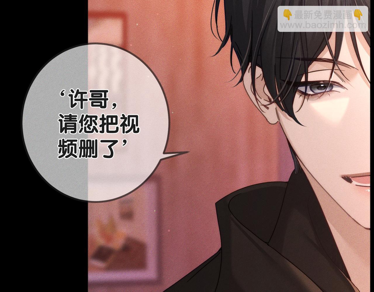 第181话：悸动(1/2)-第186话