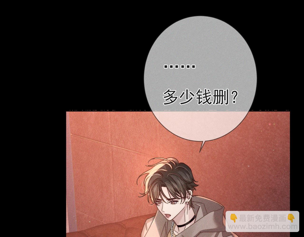 第181话：悸动(1/2)-第186话