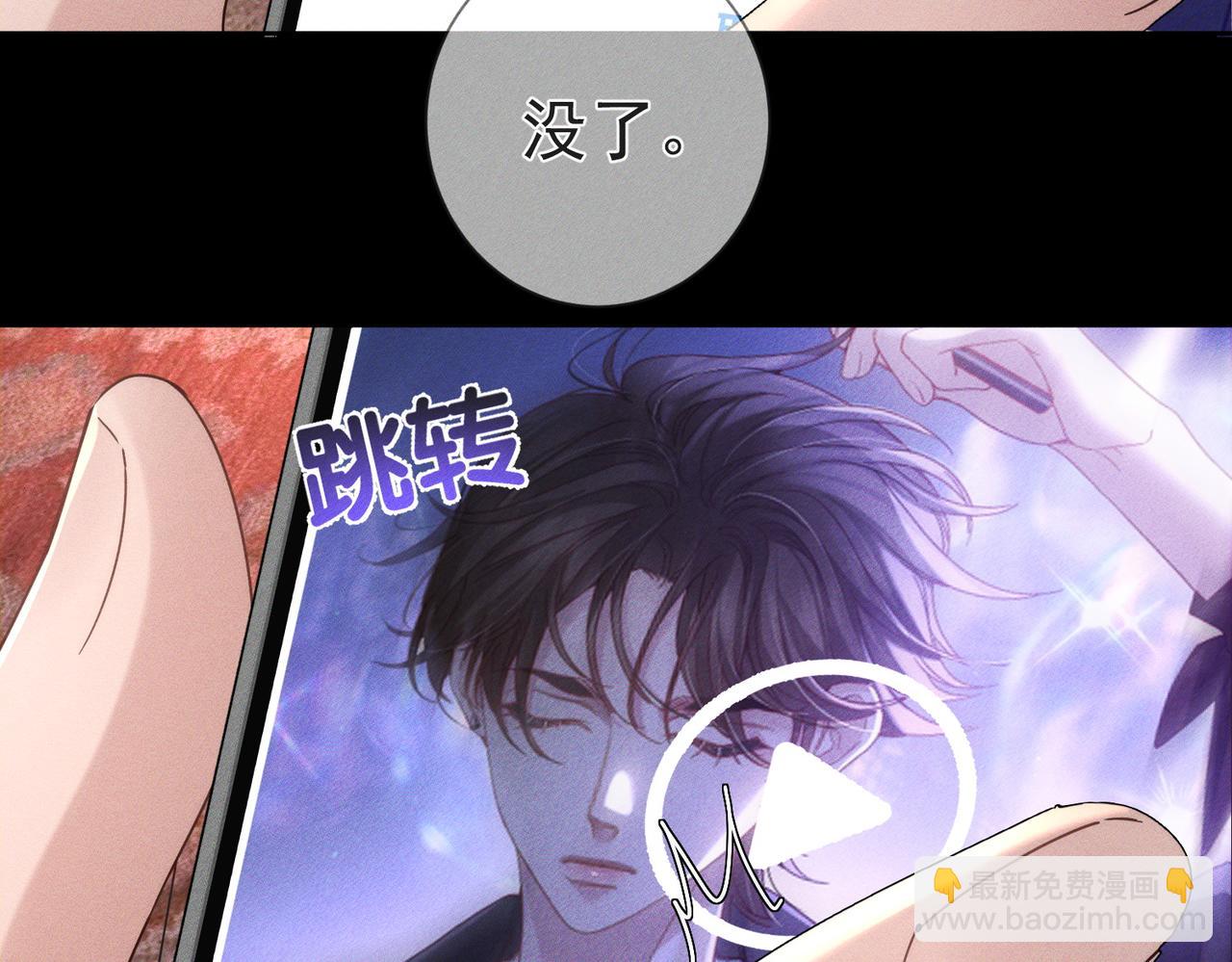 第181话：悸动(1/2)-第186话