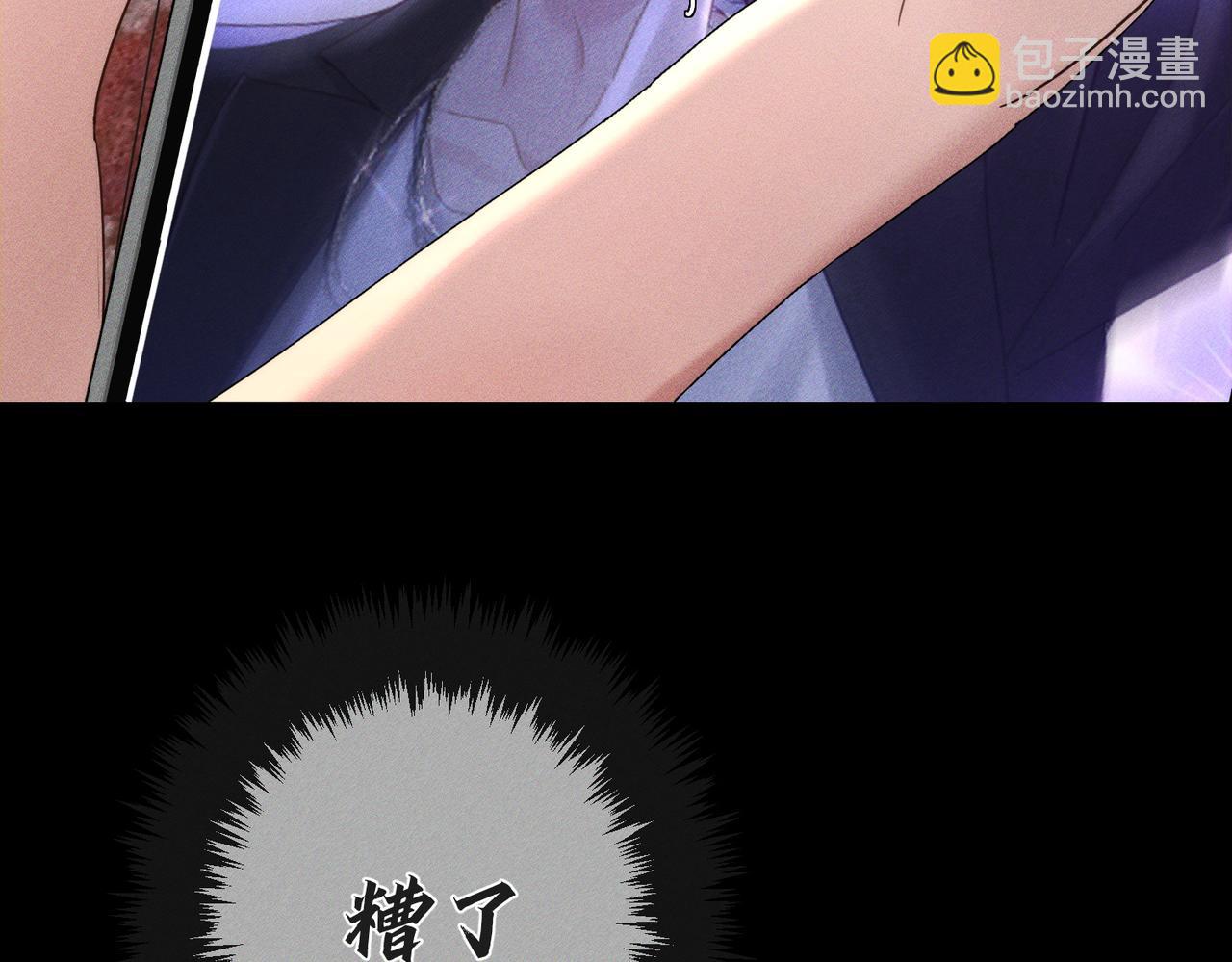 第181话：悸动(1/2)-第186话