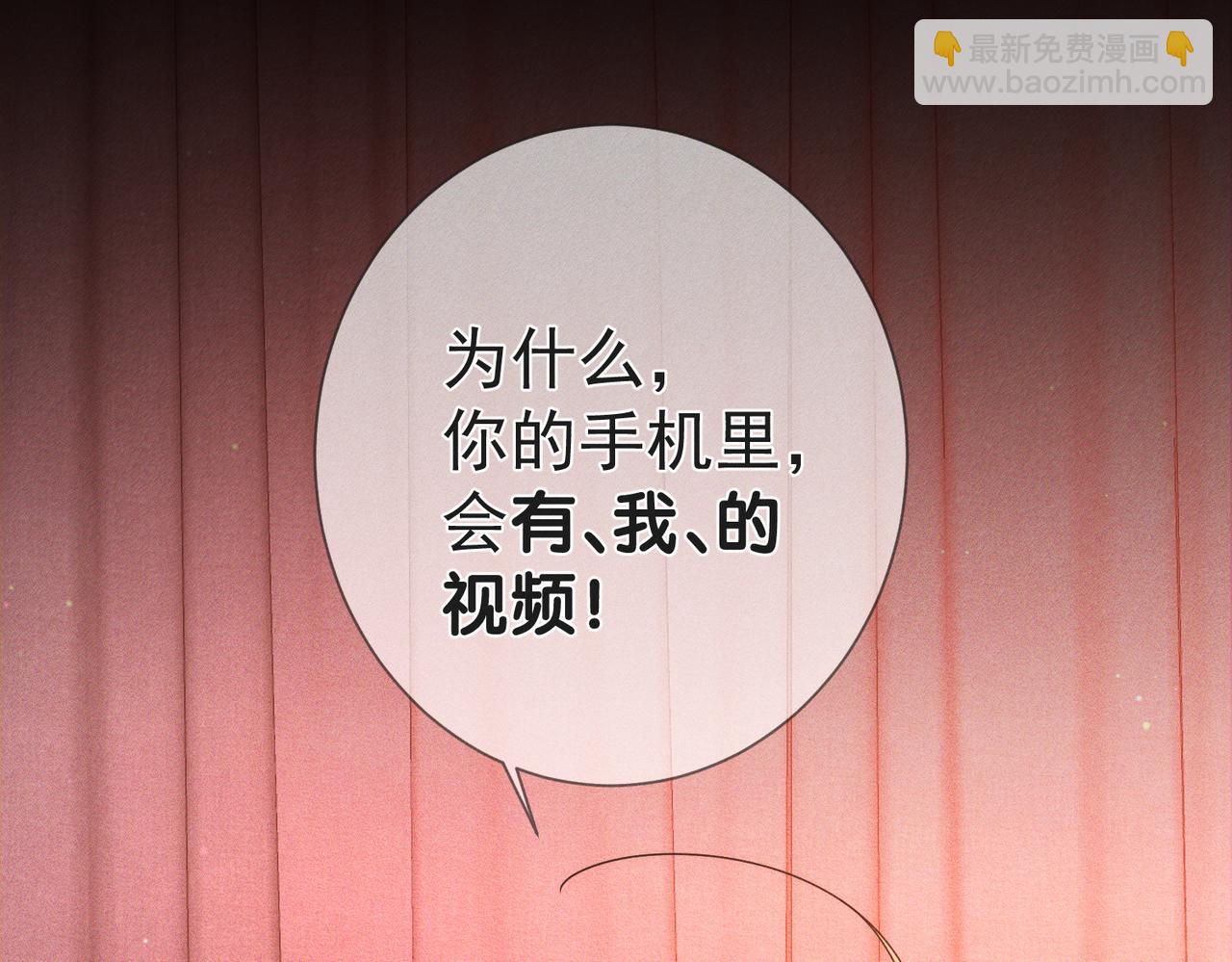 第181话：悸动(1/2)-第186话