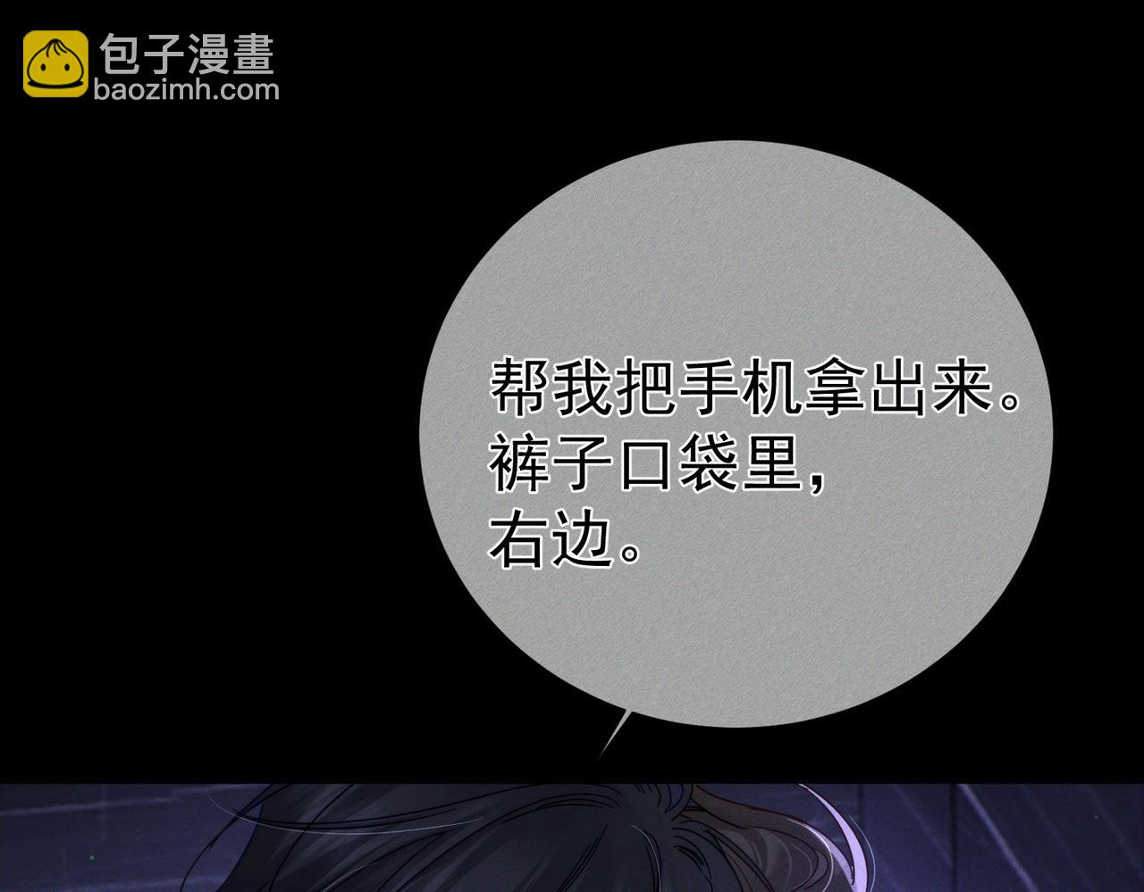 第181话：悸动(1/2)-第186话