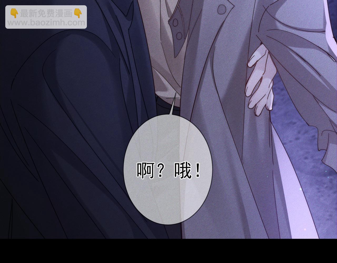 第181话：悸动(1/2)-第186话