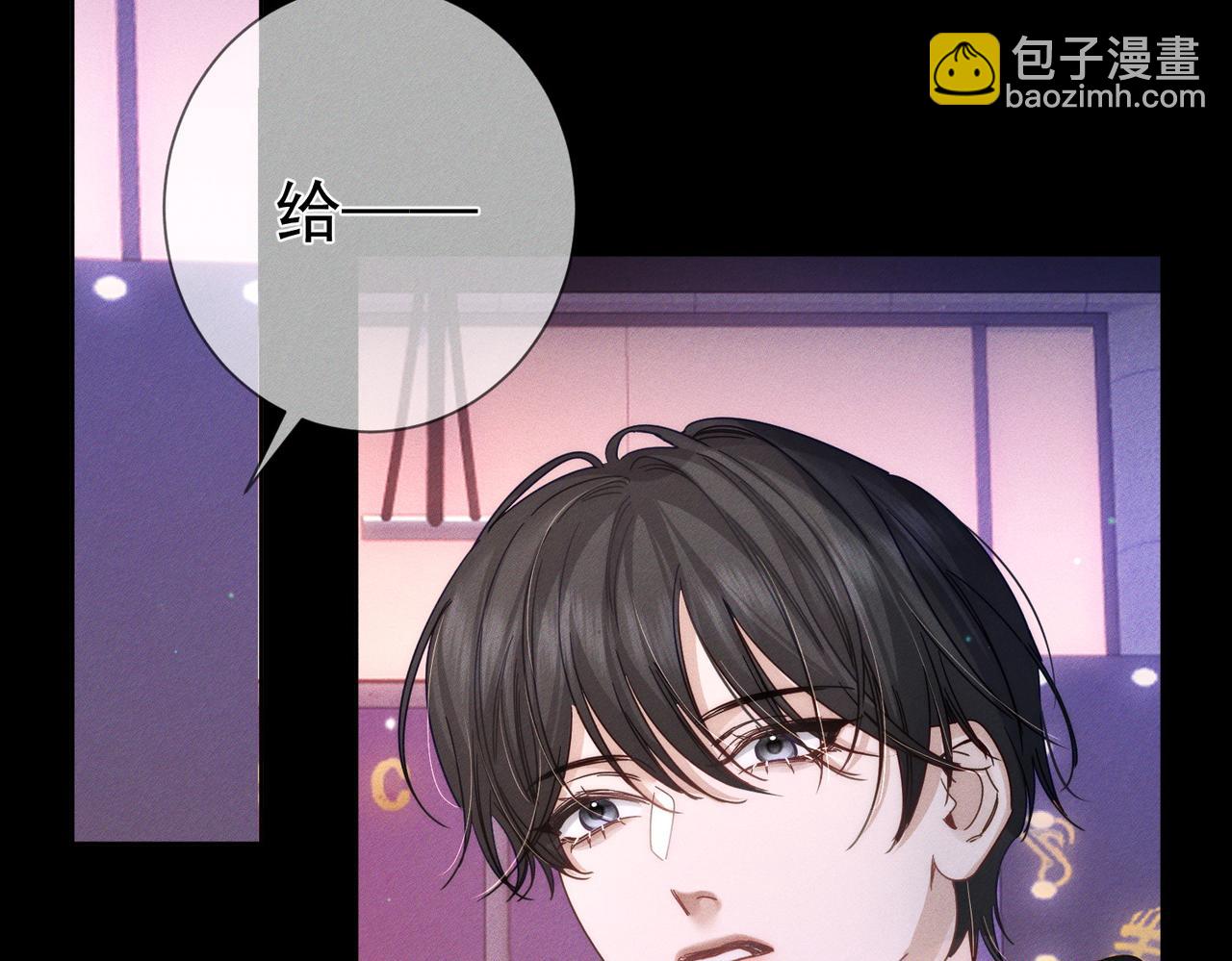 第183话：道谢(1/2)-第188话