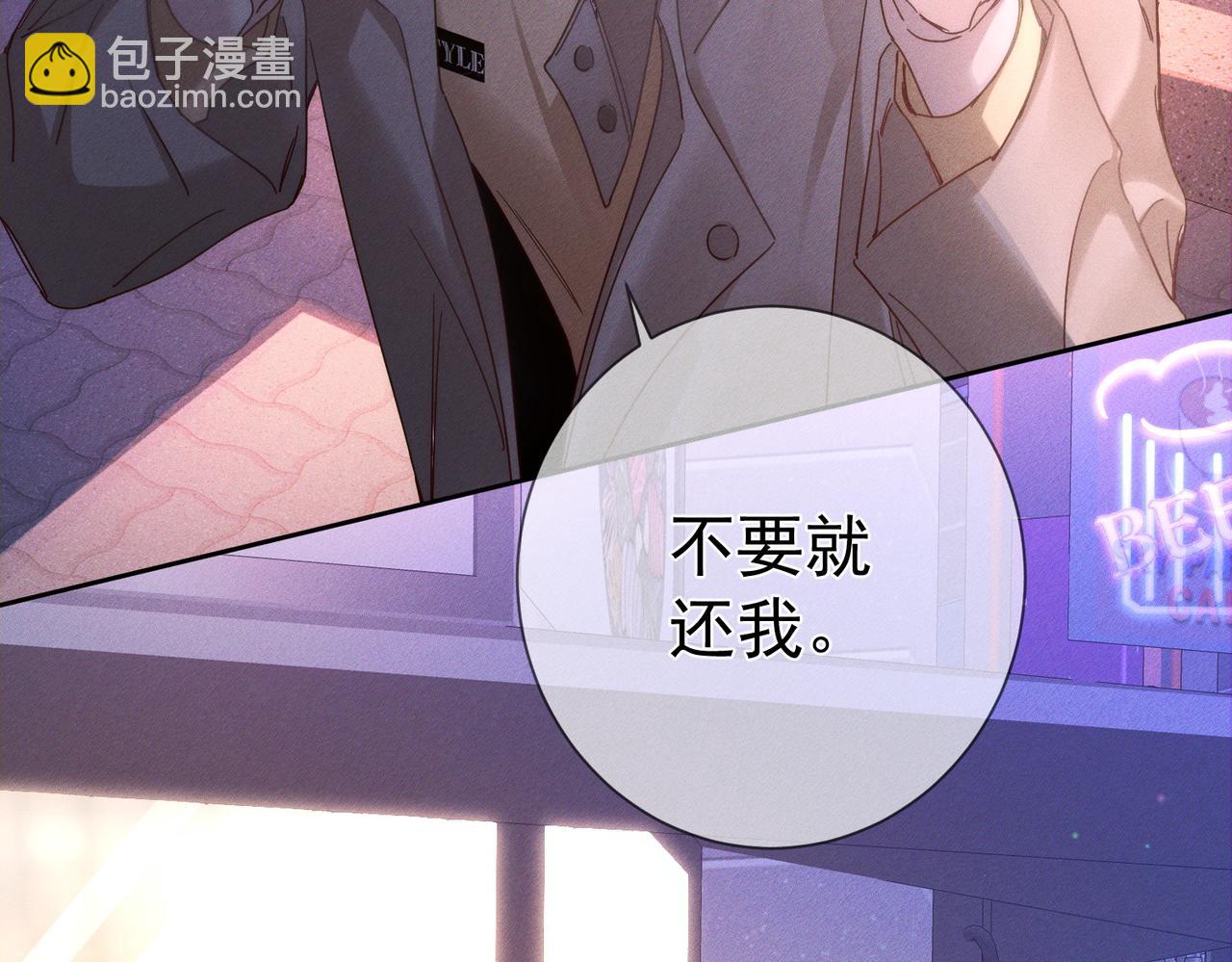 第183话：道谢(1/2)-第188话