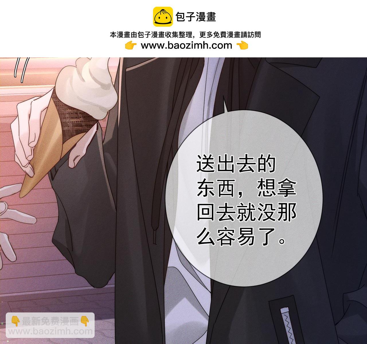第183话：道谢(1/2)-第188话
