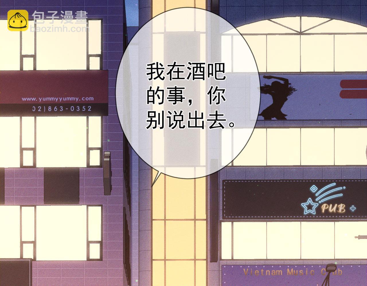 第183话：道谢(1/2)-第188话