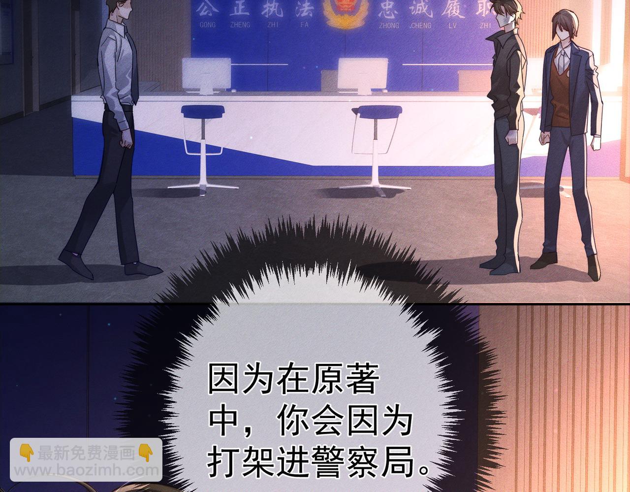 第183话：道谢(1/2)-第188话