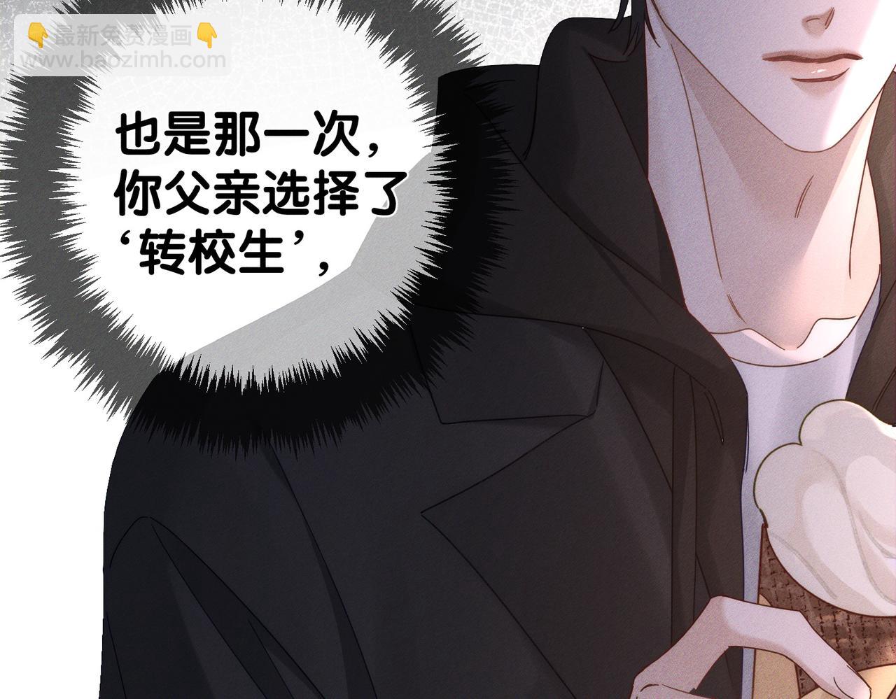 第183话：道谢(1/2)-第188话