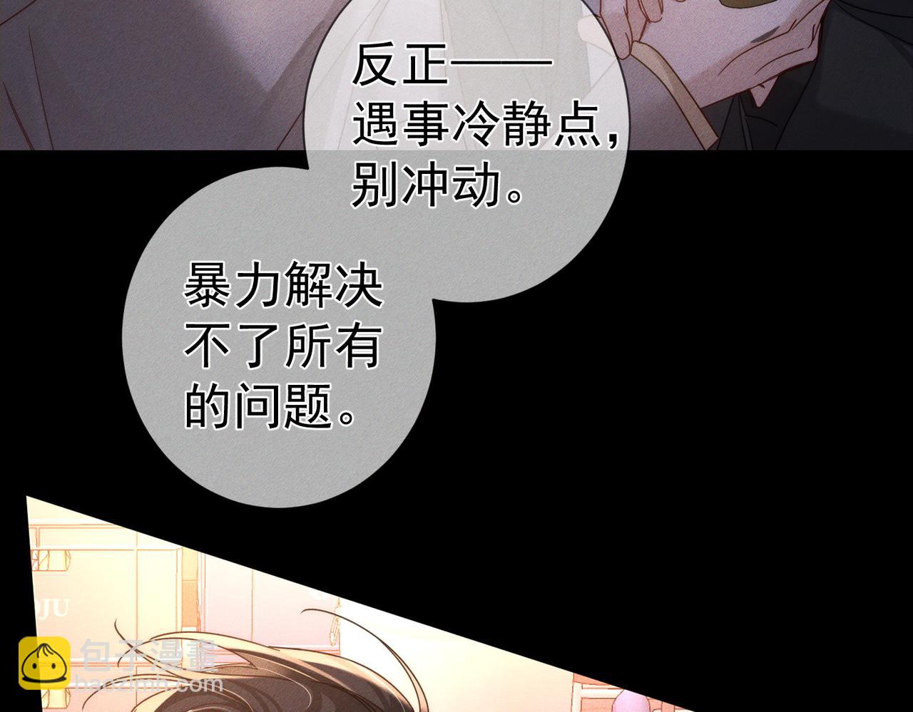 第183话：道谢(1/2)-第188话