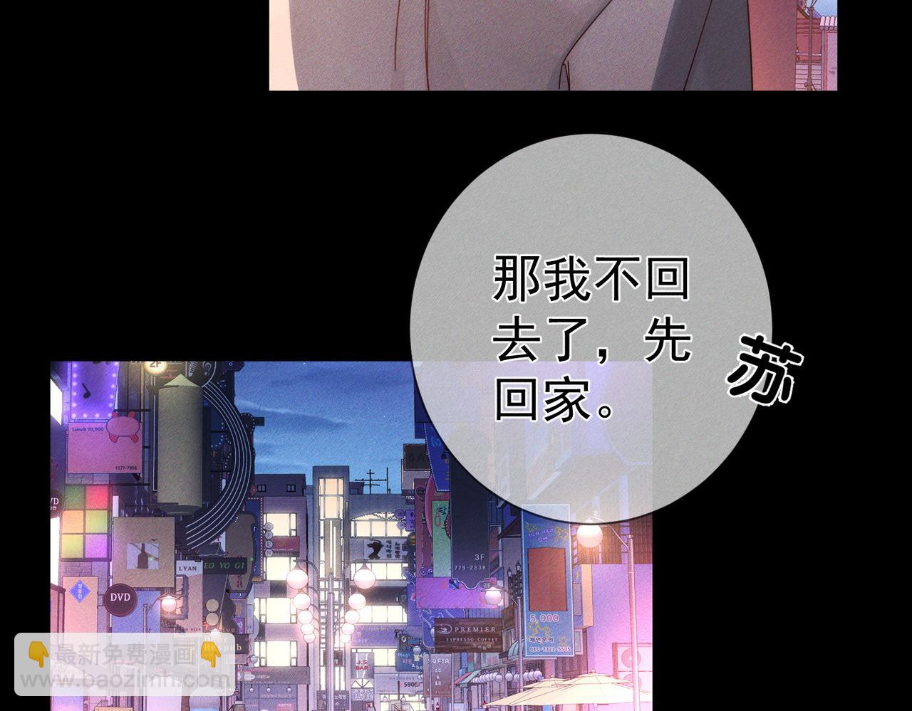 第183话：道谢(1/2)-第188话