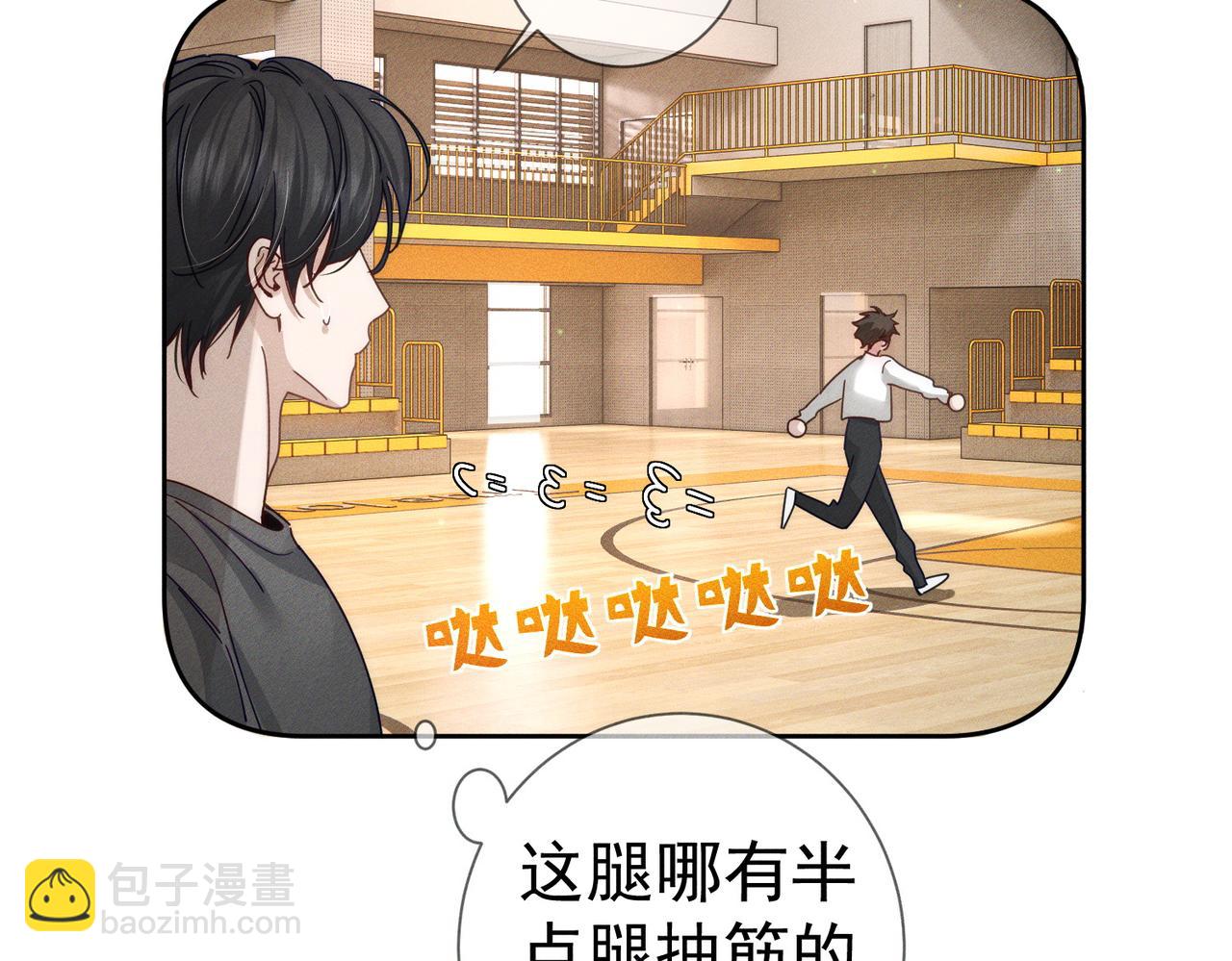 第185话：小零食(1/2)-第190话