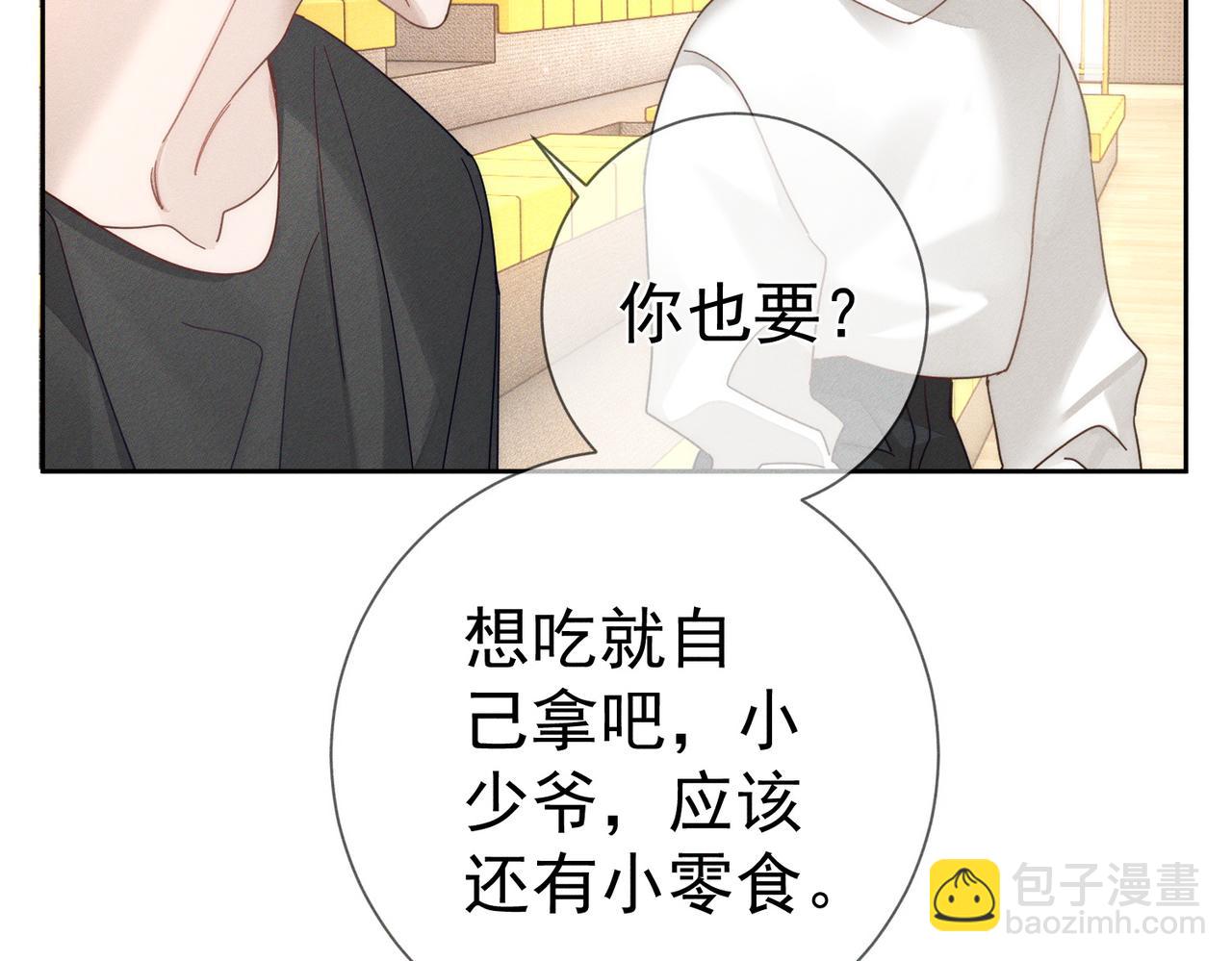 第185话：小零食(1/2)-第190话