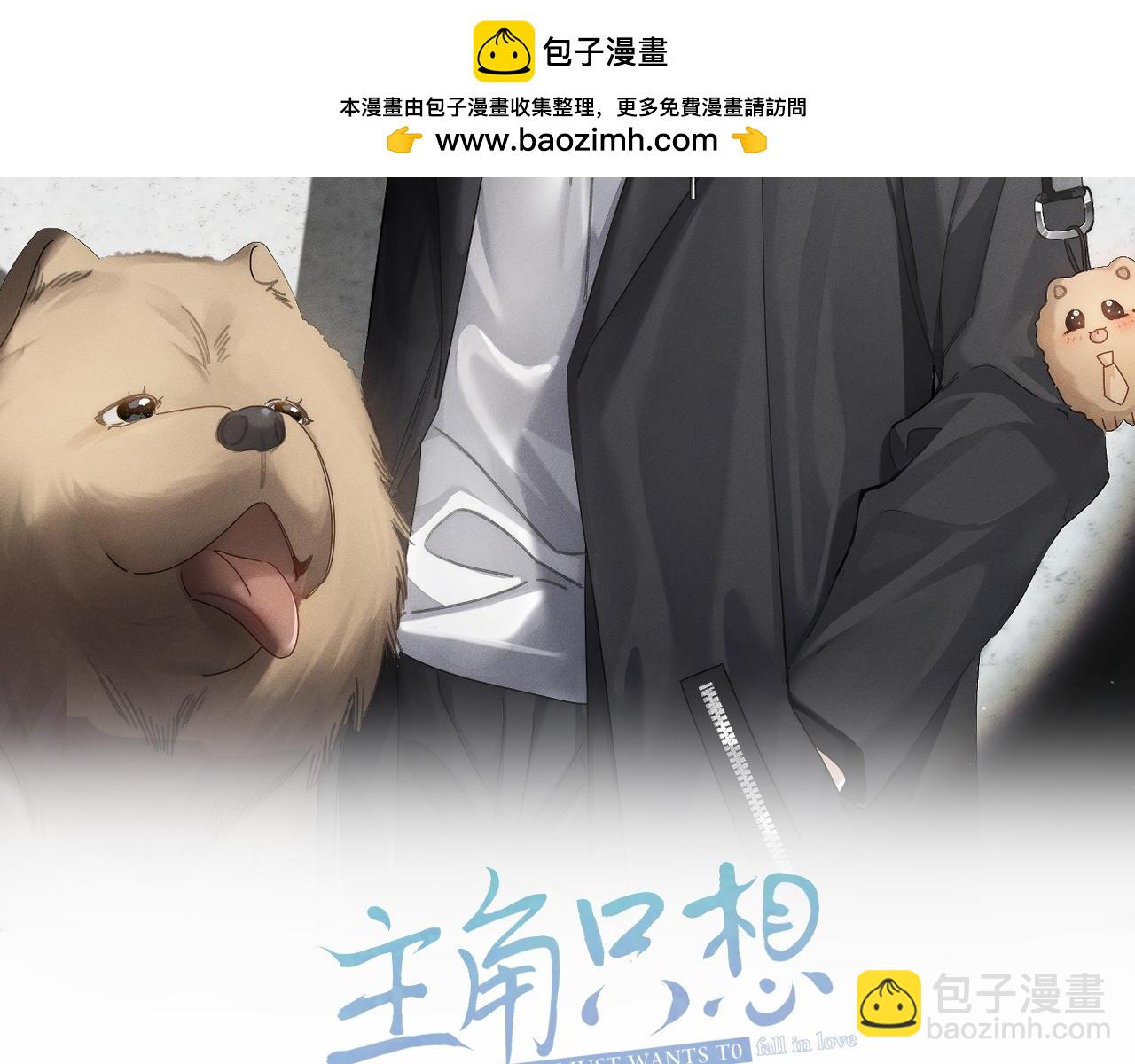 第185话：小零食(1/2)-第190话
