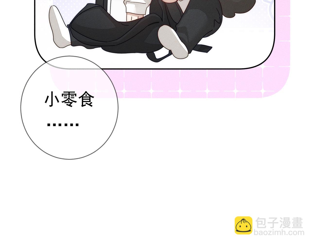 第185话：小零食(1/2)-第190话