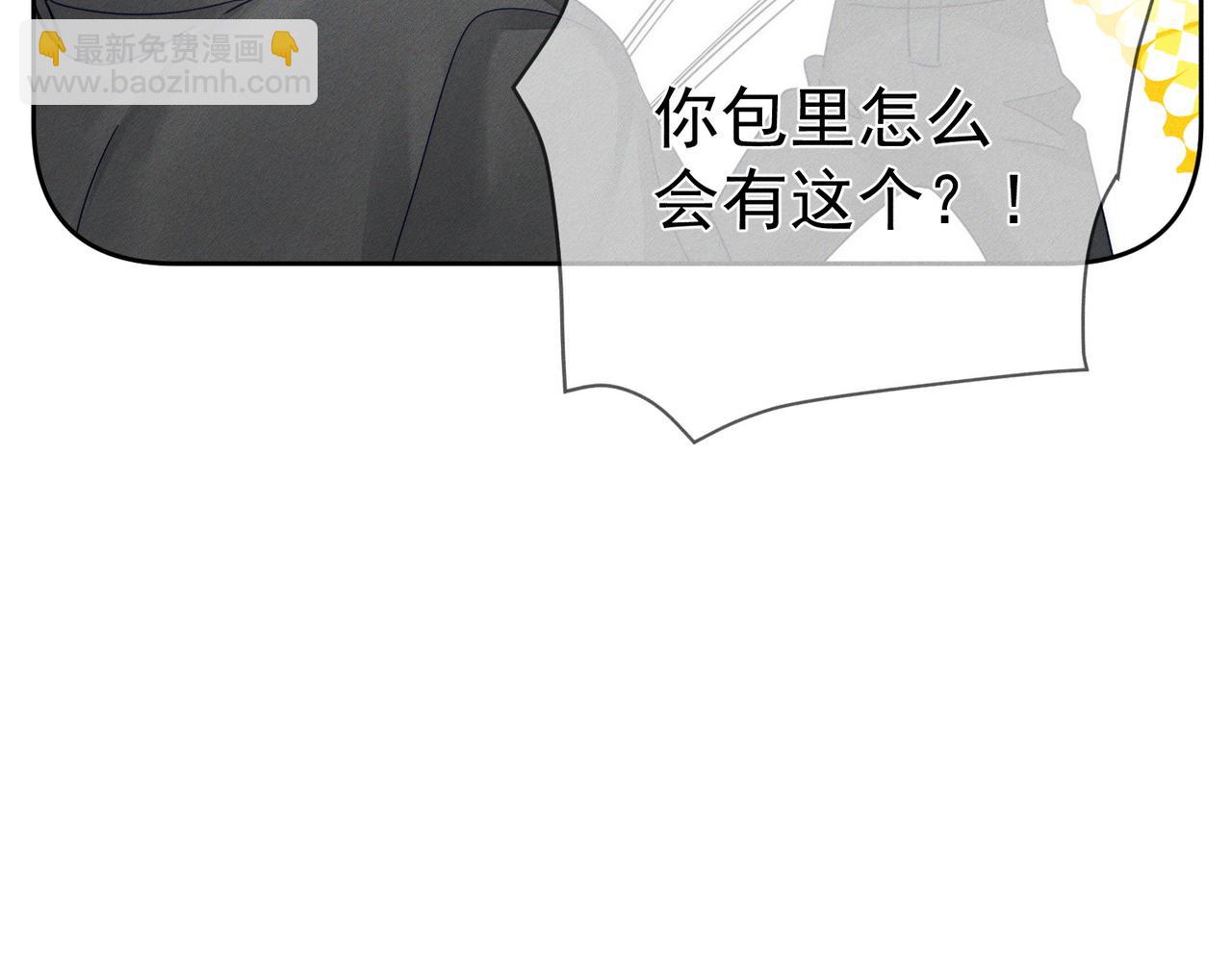 第185话：小零食(1/2)-第190话