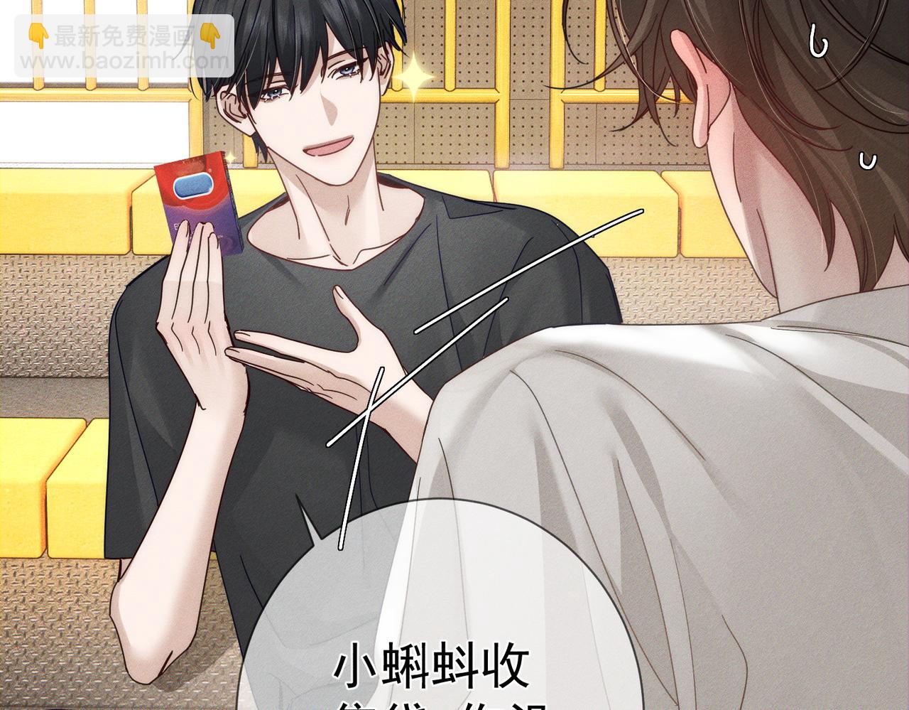 第185话：小零食(1/2)-第190话