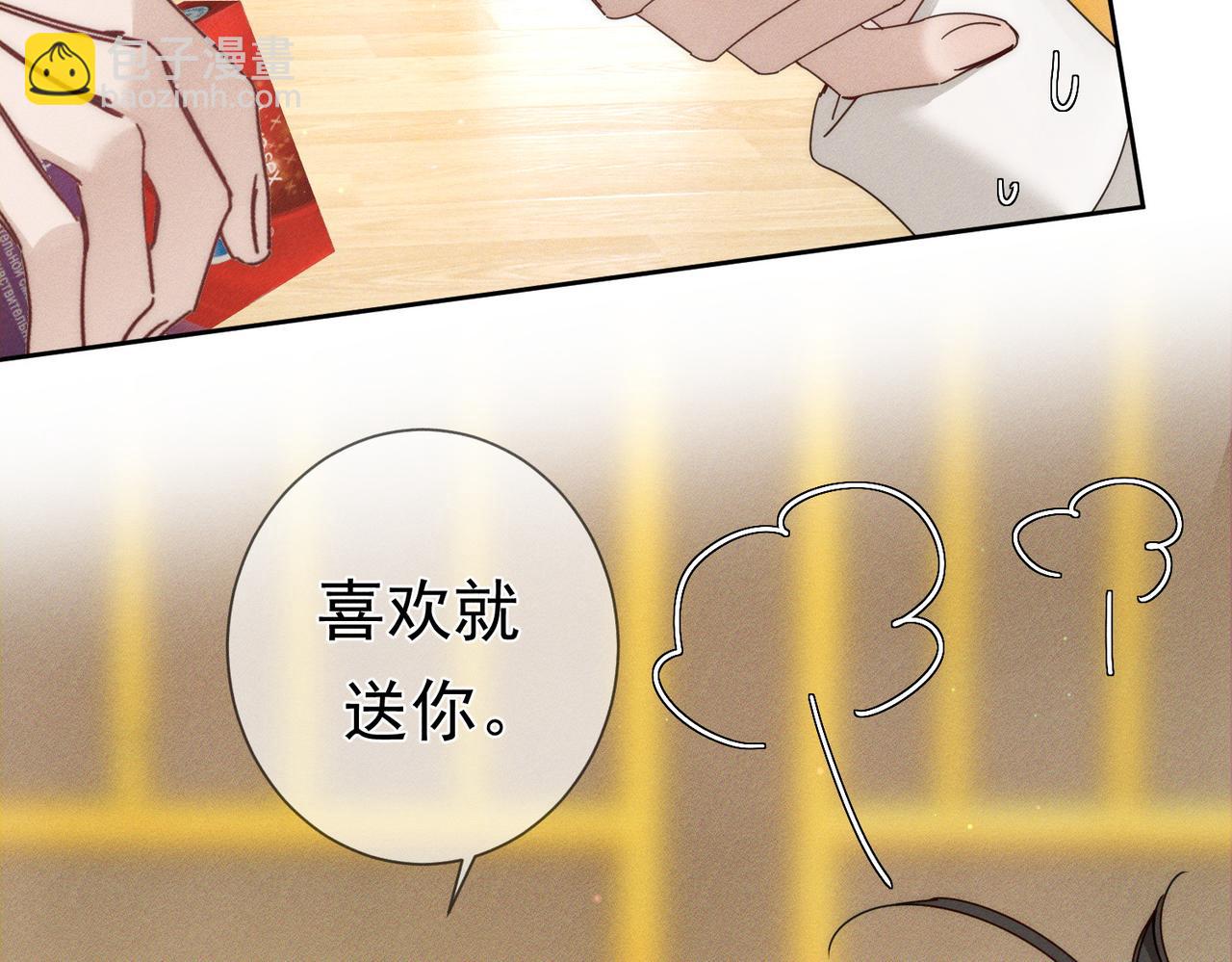 第185话：小零食(1/2)-第190话