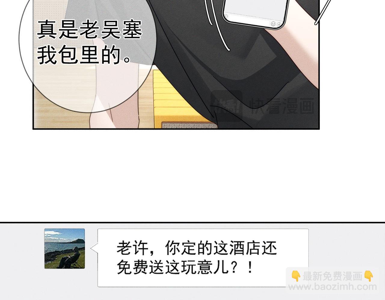 第185话：小零食(1/2)-第190话