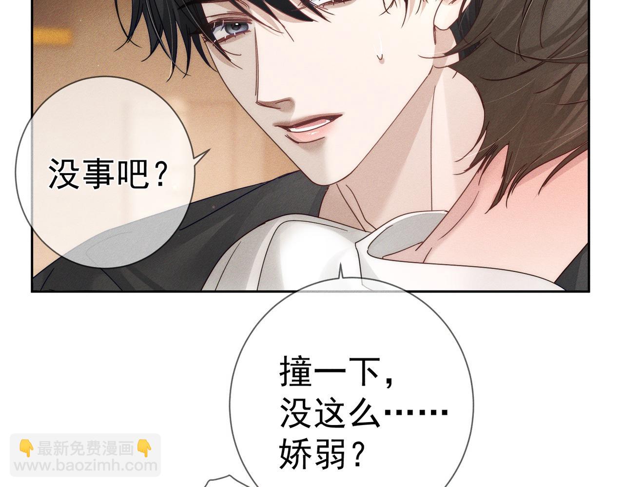 第185话：小零食(1/2)-第190话