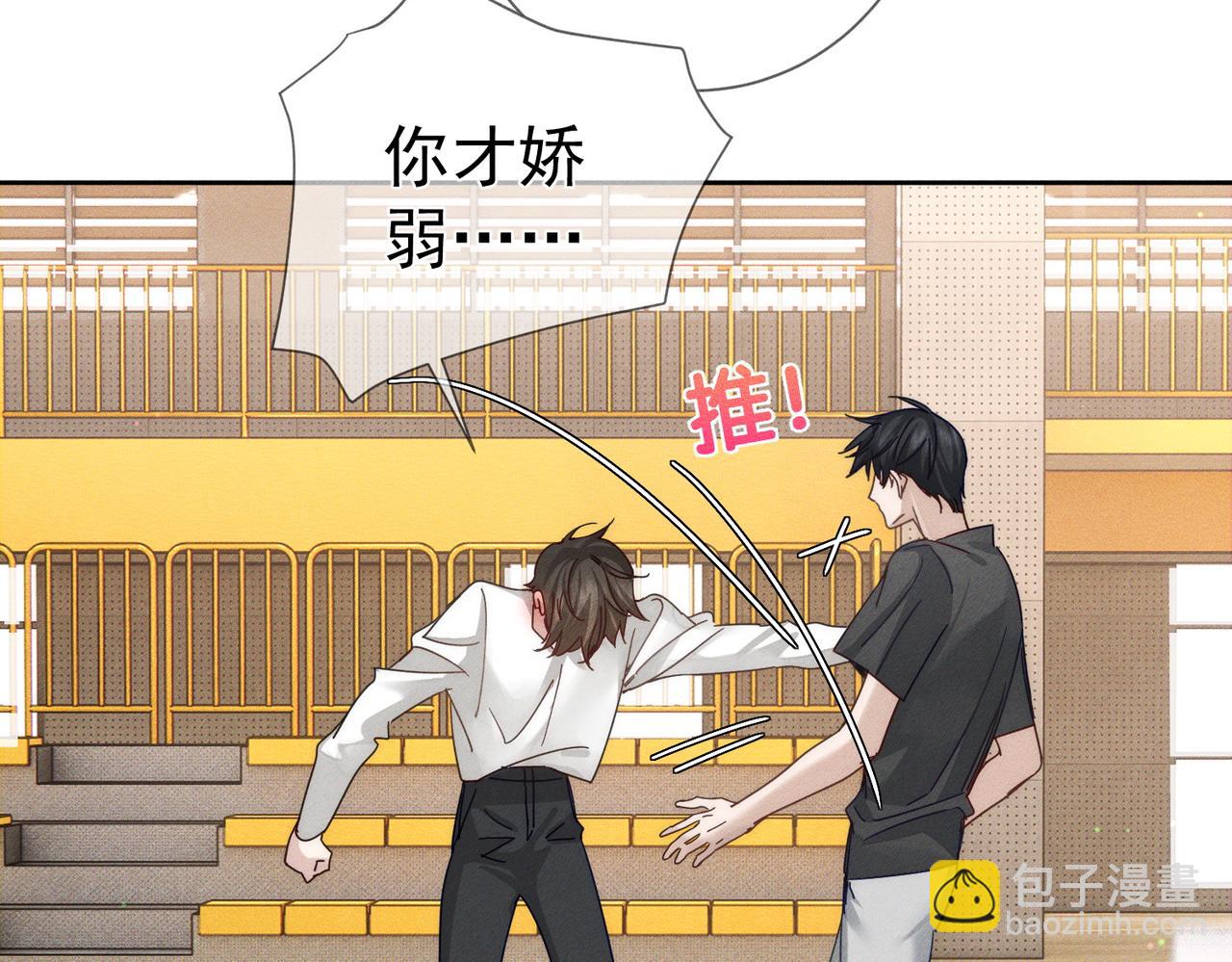 第185话：小零食(1/2)-第190话
