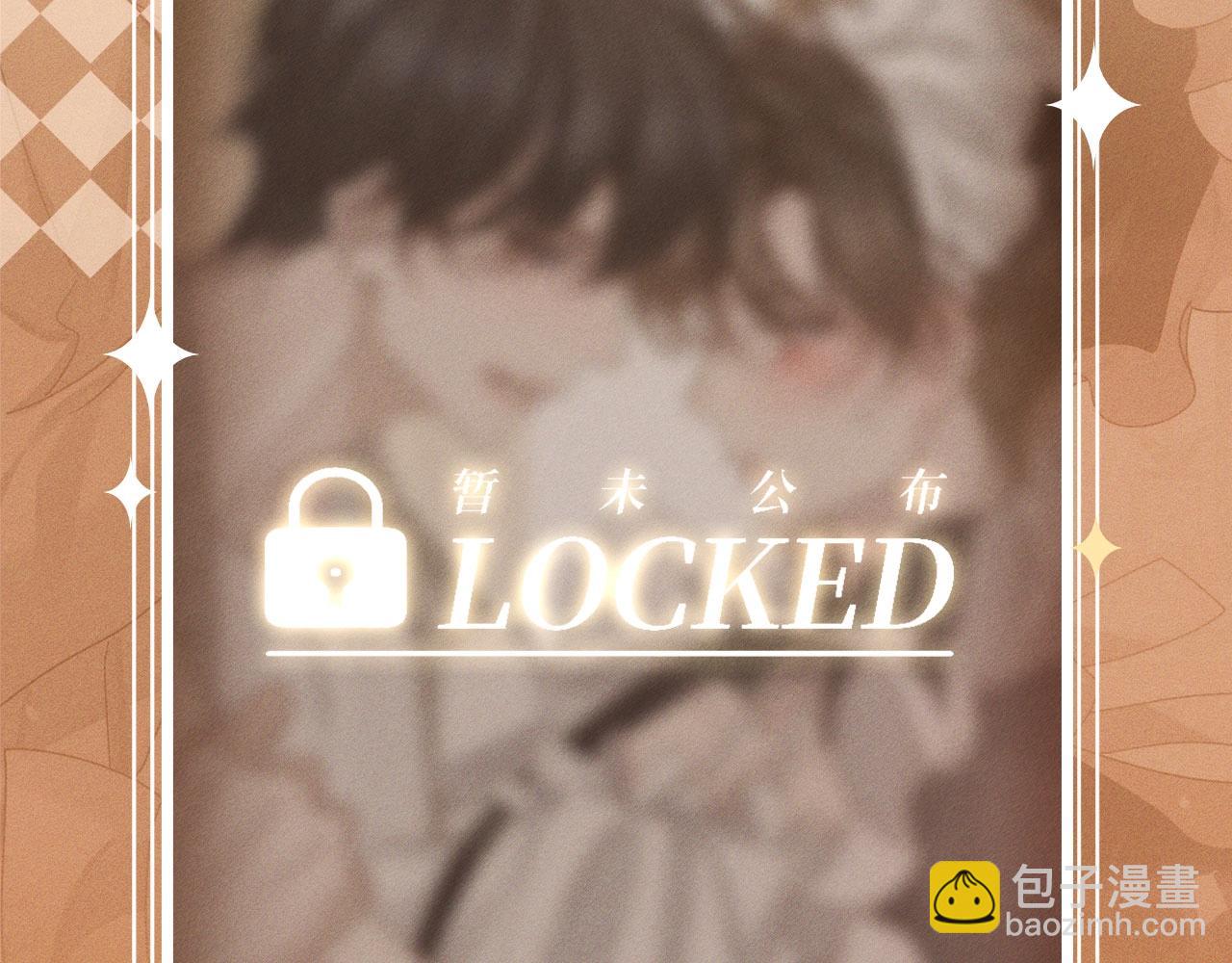 特典公开：换装补课 火热上演 包教不包会~-第194话
